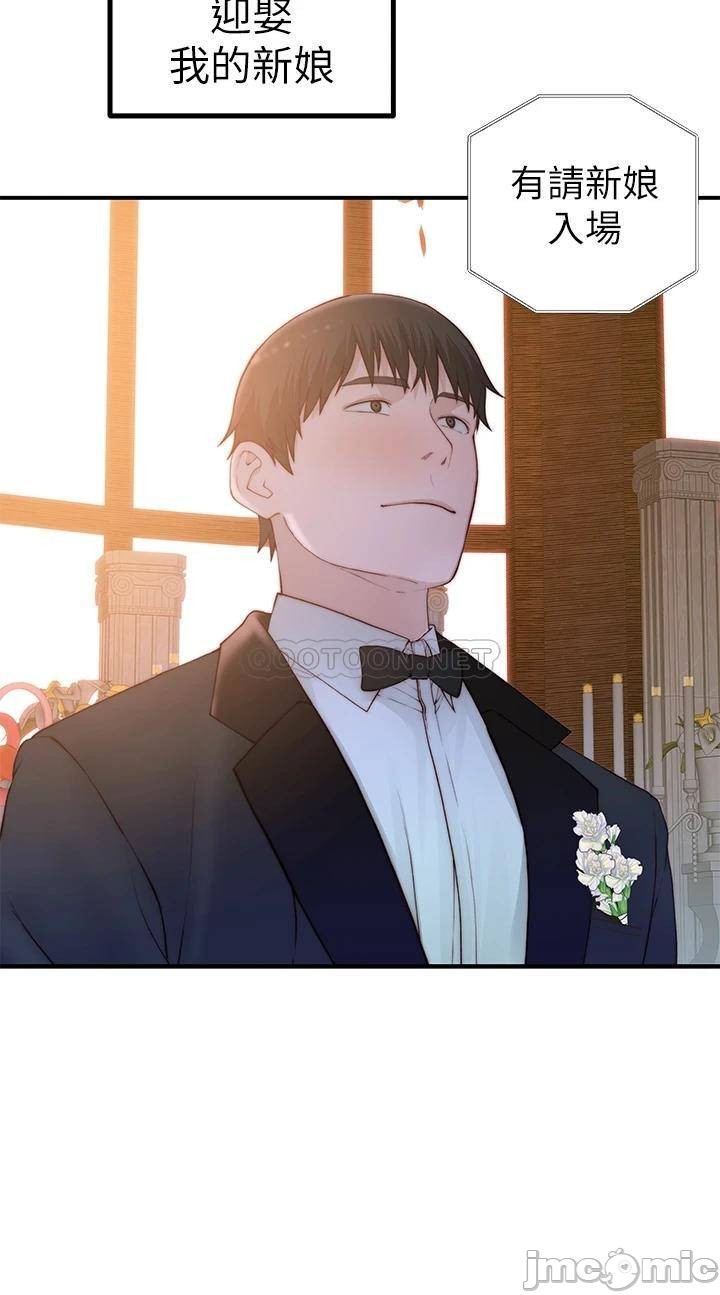 Watch image manhwa Between Us Raw - Chapter 88 - 00042 - ManhwaXX.net