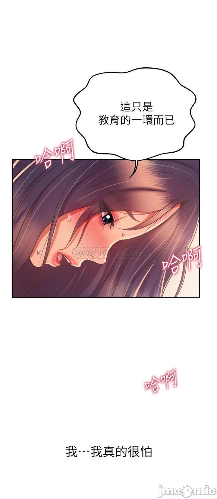 Watch image manhwa Her Taste Raw - Chapter 28 - 00009177a94fcbcc0a991 - ManhwaXX.net