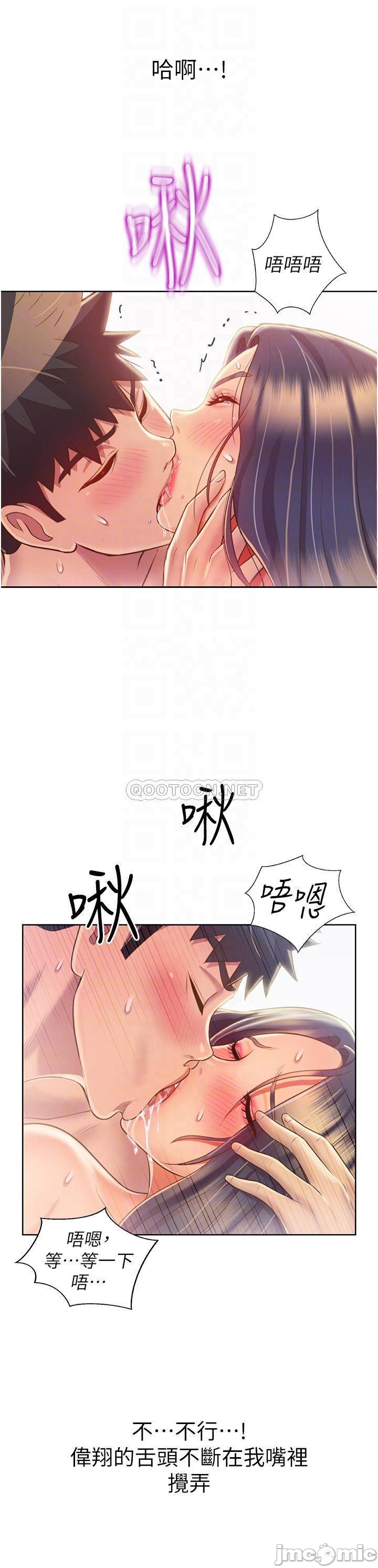 Watch image manhwa Her Taste Raw - Chapter 28 - 00014bb19e4338eb7e1d1 - ManhwaXX.net