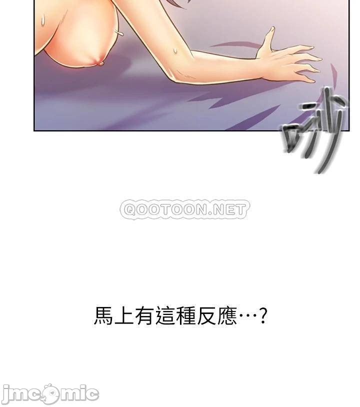Read manga Her Taste Raw - Chapter 28 - 00018f1e5576ea6c4f445 - ManhwaXXL.com