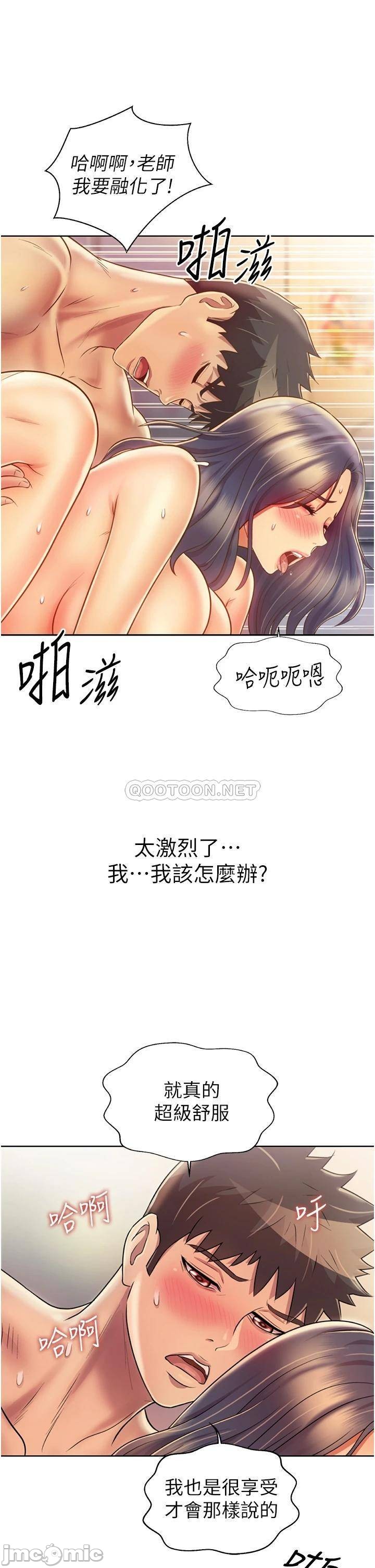 Watch image manhwa Her Taste Raw - Chapter 28 - 000299f30ff2f04997e26 - ManhwaXX.net