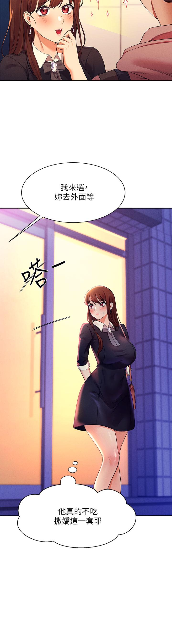 Watch image manhwa Is There No Goddess In My College? Raw - Chapter 27 - 838568 - ManhwaXX.net