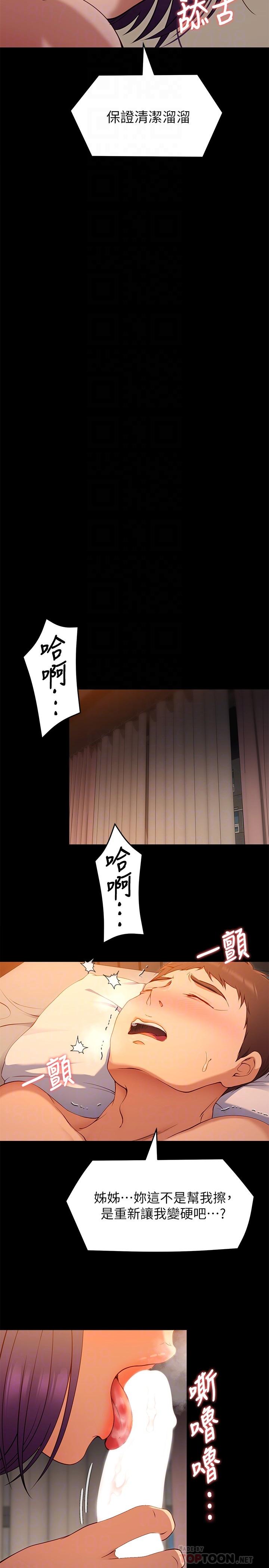 manhwa18