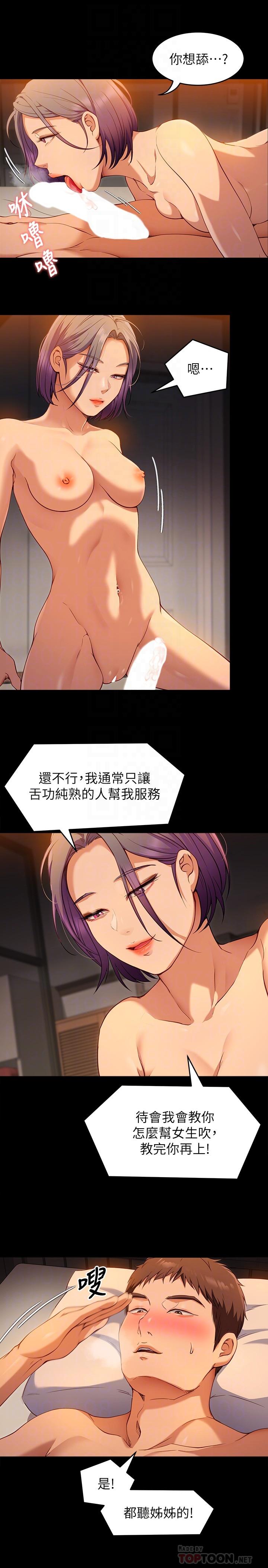 manhwa18