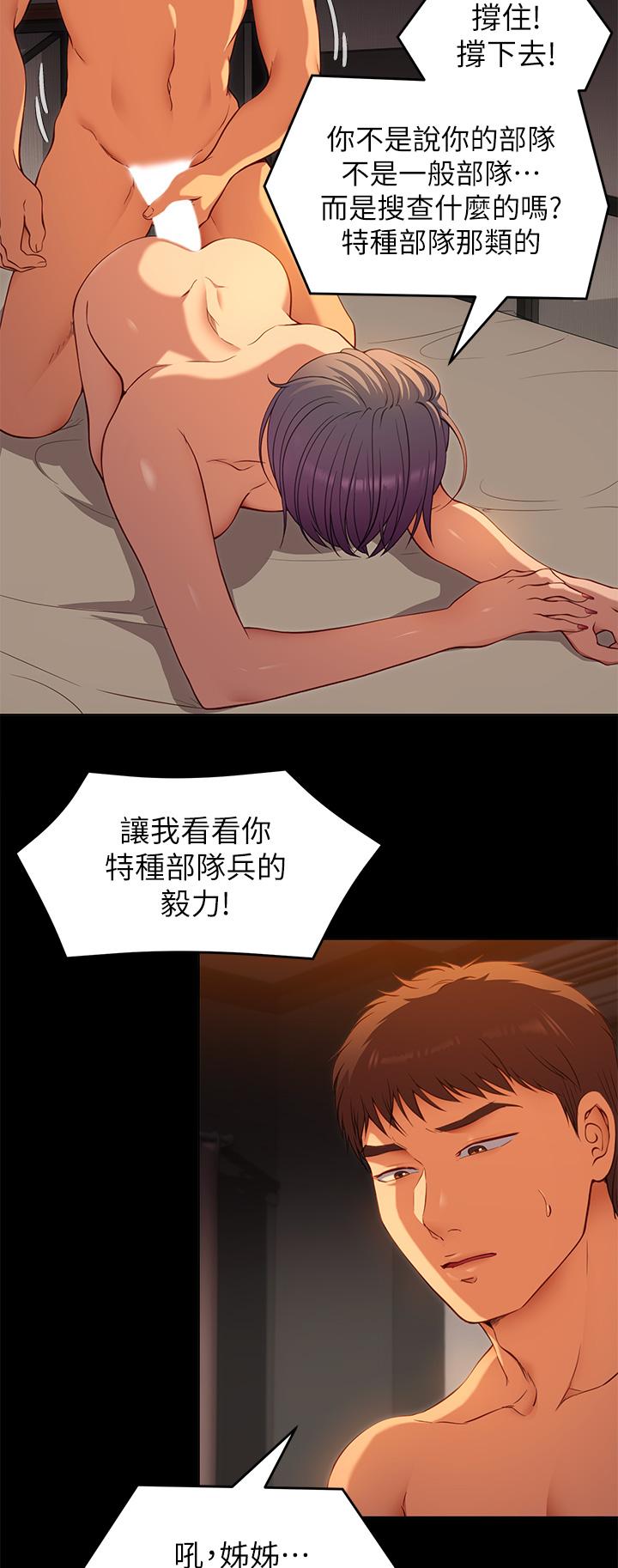 manhwa18