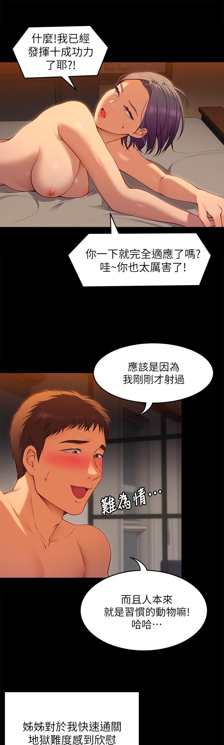 manhwa18