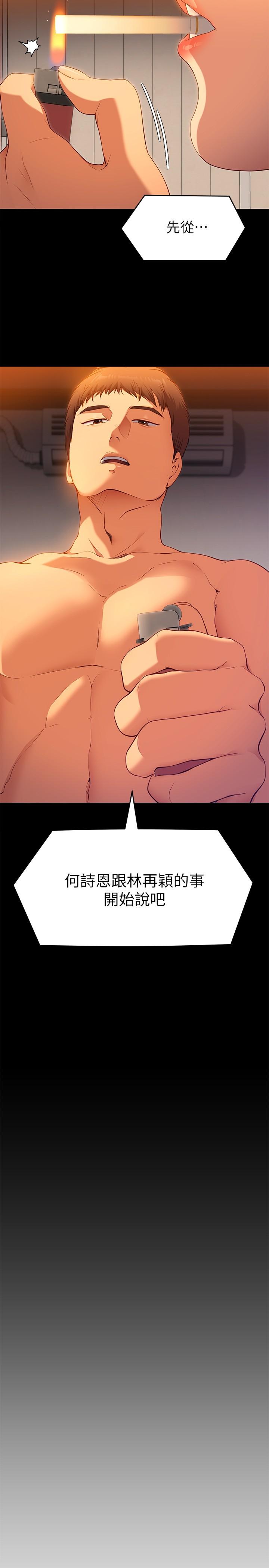 manhwa18