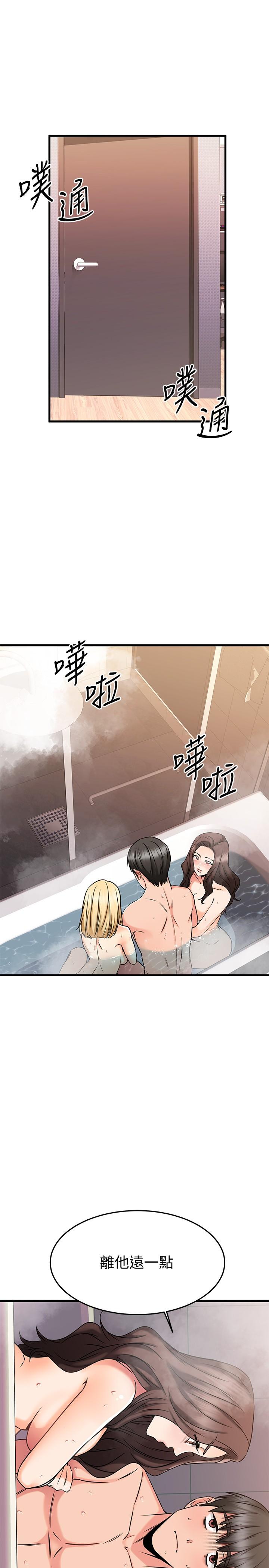 Read manga My Female Friend Who Crossed The Line Raw - Chapter 47 - 838628 - ManhwaXXL.com