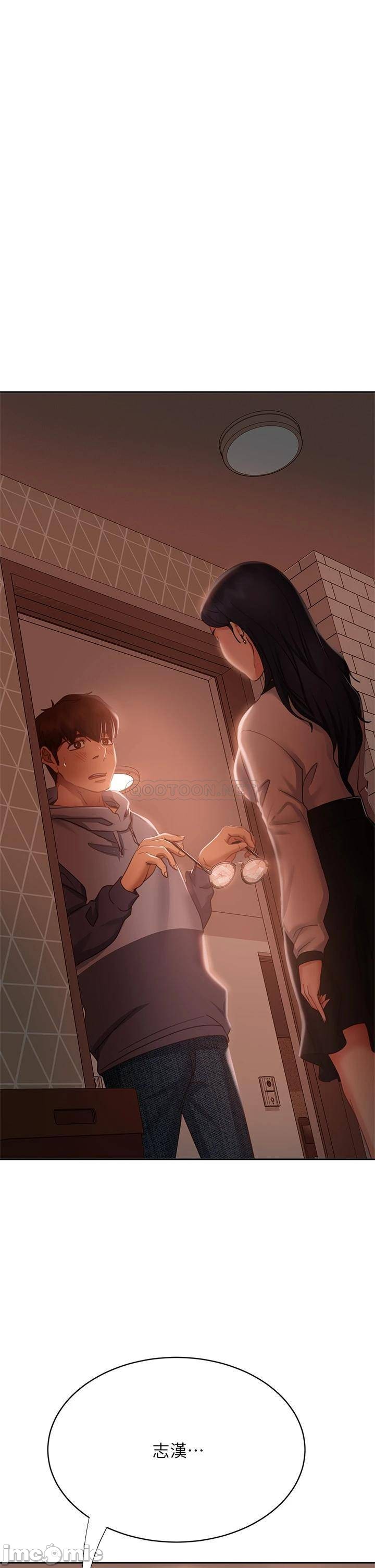 Watch image manhwa A Twisted Day Raw - Chapter 51 - 000014087ad1bf695f022 - ManhwaXX.net