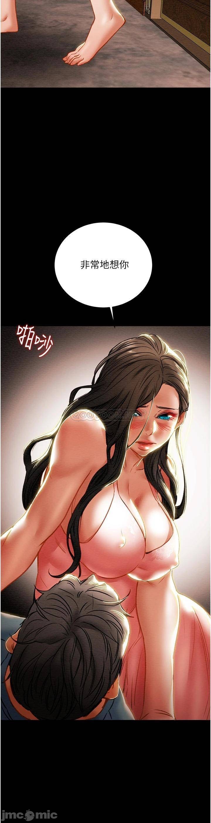 Watch image manhwa Erotic Scheme Raw - Chapter 82 - 000034e198bada6c8ef96 - ManhwaXX.net