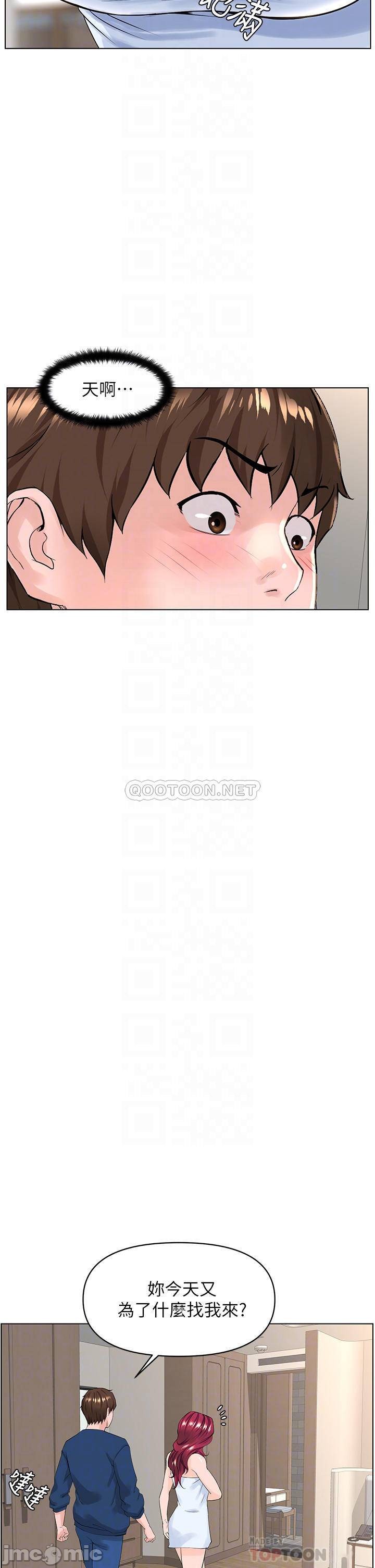 Read manga The Neighborhood Celebrity Raw - Chapter 29 - 00008d577adeb68a93eb2 - ManhwaXXL.com