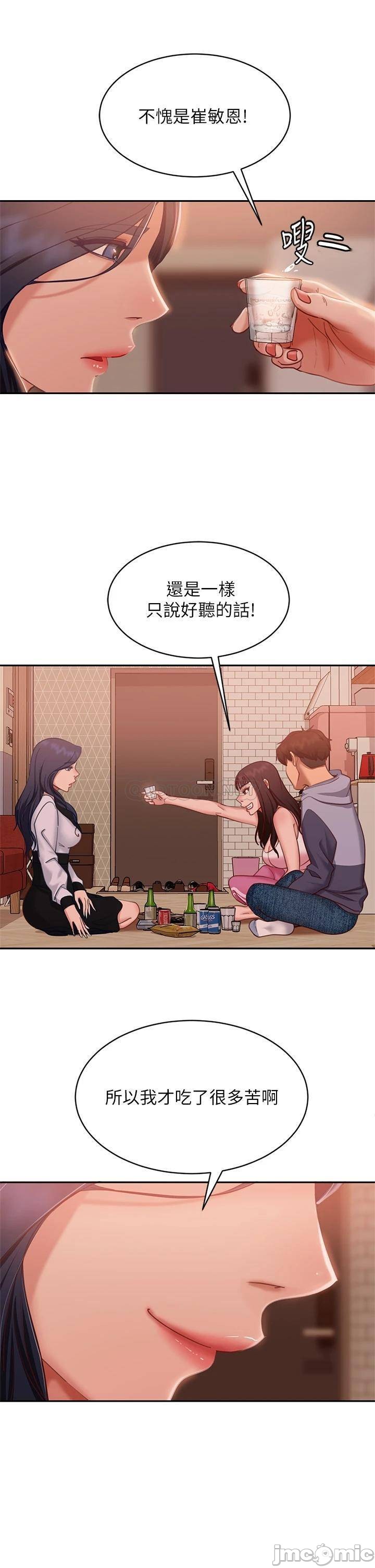 Watch image manhwa A Twisted Day Raw - Chapter 51 - 000204a239153833ec604 - ManhwaXX.net