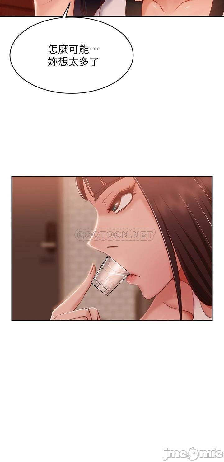 Watch image manhwa A Twisted Day Raw - Chapter 51 - 000222b5175648a257291 - ManhwaXX.net