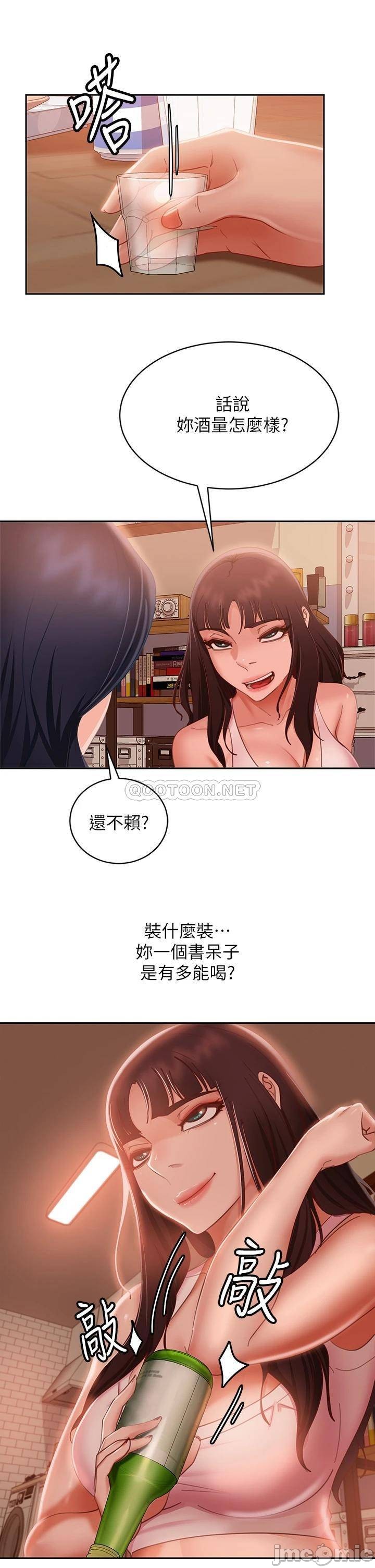 Watch image manhwa A Twisted Day Raw - Chapter 51 - 00023f0b6c19b3c1e65bc - ManhwaXX.net