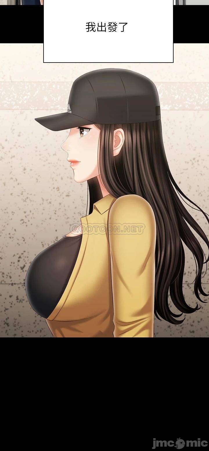 Read manga Sisters Duty Raw - Chapter 110 - 00036 - ManhwaXXL.com