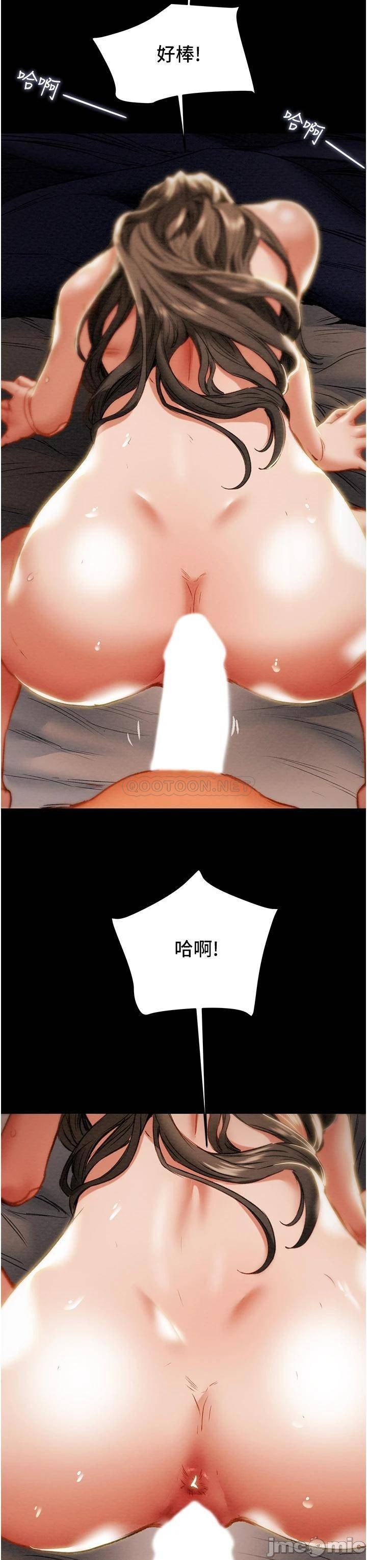 Read manga Erotic Scheme Raw - Chapter 82 - 00040 - ManhwaXXL.com