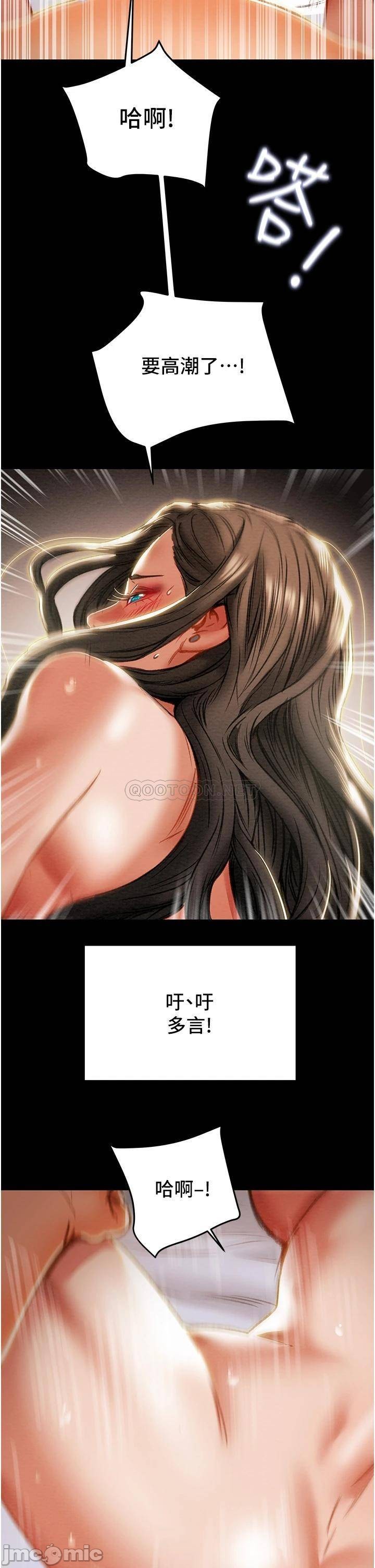 Read manga Erotic Scheme Raw - Chapter 82 - 00043 - ManhwaXXL.com