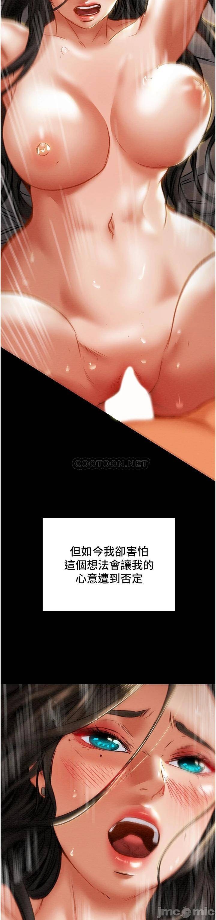 Read manga Erotic Scheme Raw - Chapter 82 - 00047 - ManhwaXXL.com