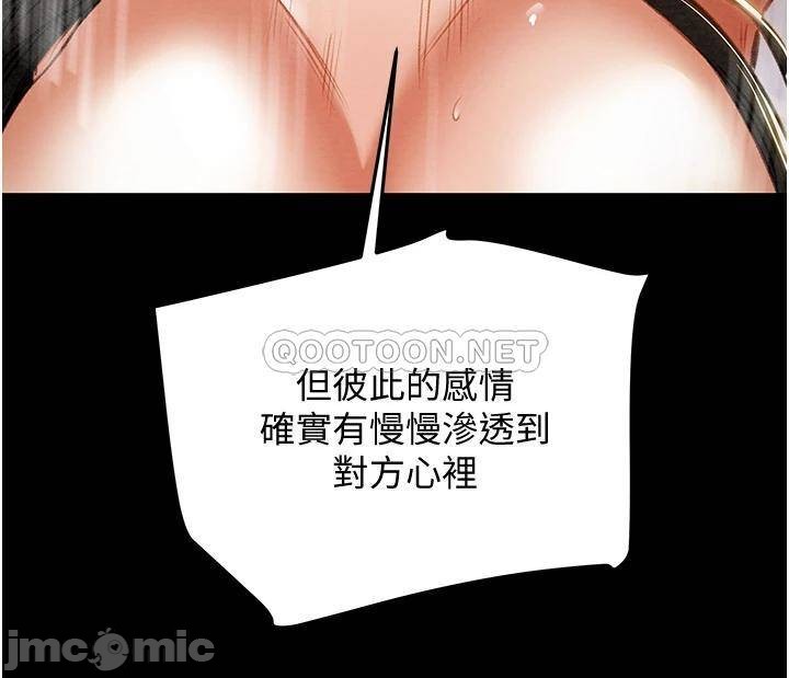 Read manga Erotic Scheme Raw - Chapter 82 - 00052 - ManhwaXXL.com