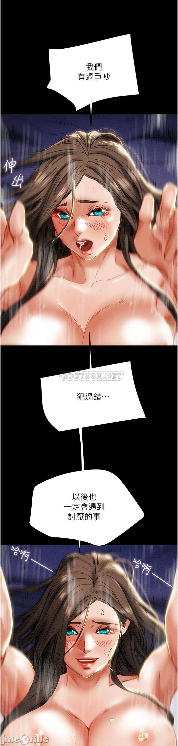 Read manga Erotic Scheme Raw - Chapter 82 - 00053 - ManhwaXXL.com