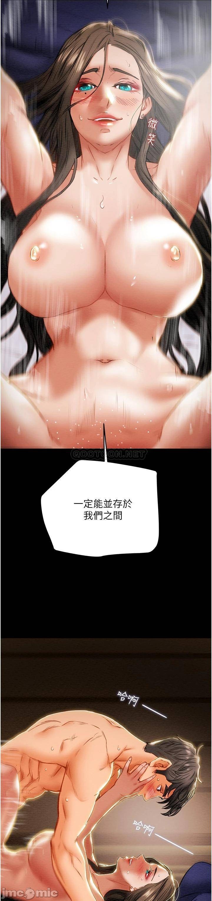 Read manga Erotic Scheme Raw - Chapter 82 - 00055 - ManhwaXXL.com