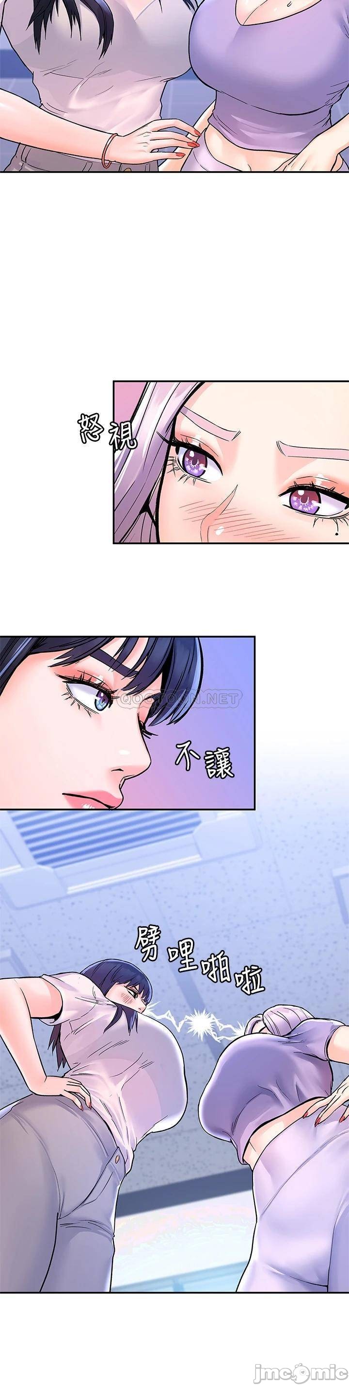 Watch image manhwa Campus Today Raw - Chapter 68 - 00005 - ManhwaXX.net