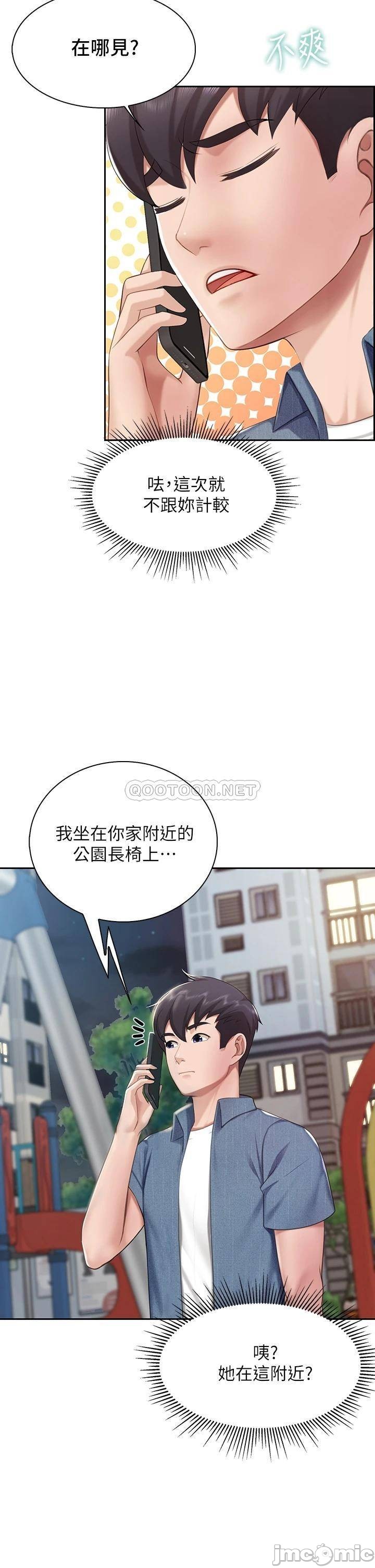 Read manga Welcome To Kids Cafe Raw - Chapter 09 - 00005c4da20f9af2be20c - ManhwaXXL.com
