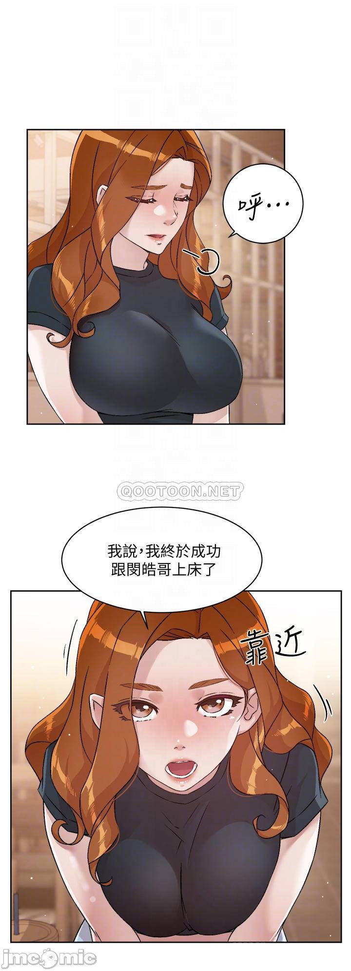 Watch image manhwa Everything About Best Friend Raw - Chapter 51 - 00008a1a2370303be8074 - ManhwaXX.net