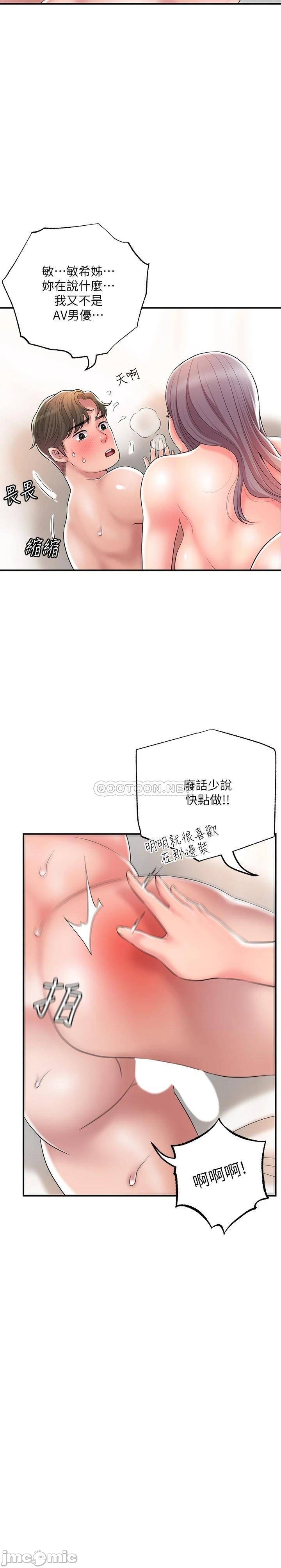 Watch image manhwa New Town Raw - Chapter 34 - 0000980da54fcf6c50f1f - ManhwaXX.net