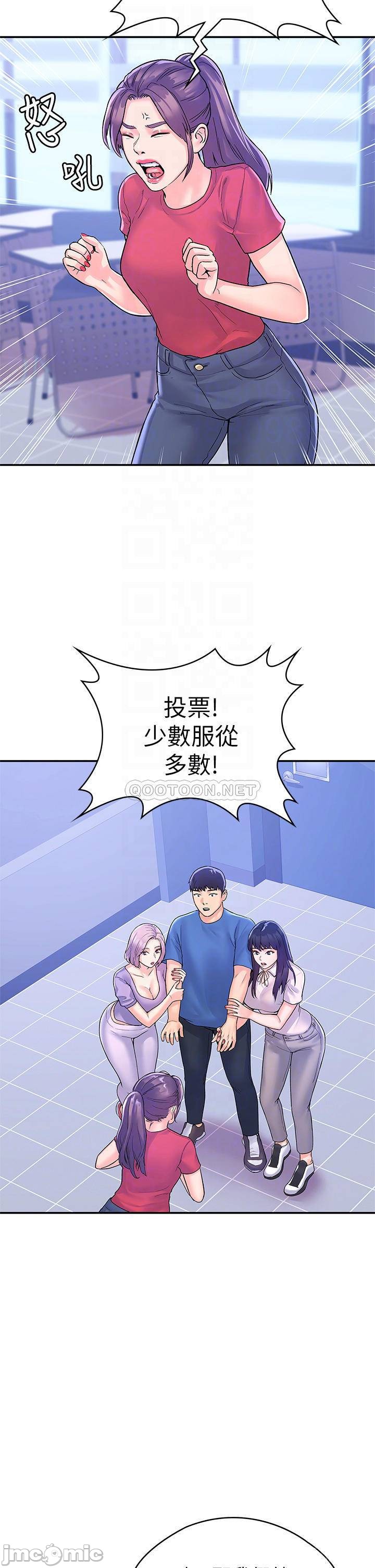 Watch image manhwa Campus Today Raw - Chapter 68 - 00010 - ManhwaXX.net