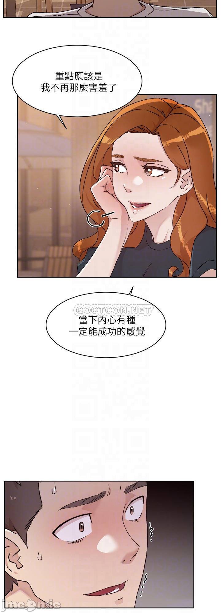 Watch image manhwa Everything About Best Friend Raw - Chapter 51 - 000108307f890eedb13be - ManhwaXX.net