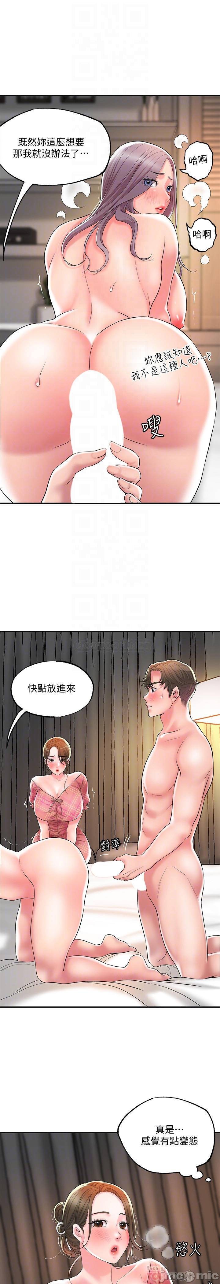 Watch image manhwa New Town Raw - Chapter 34 - 00010ed61adc16a803d63 - ManhwaXX.net