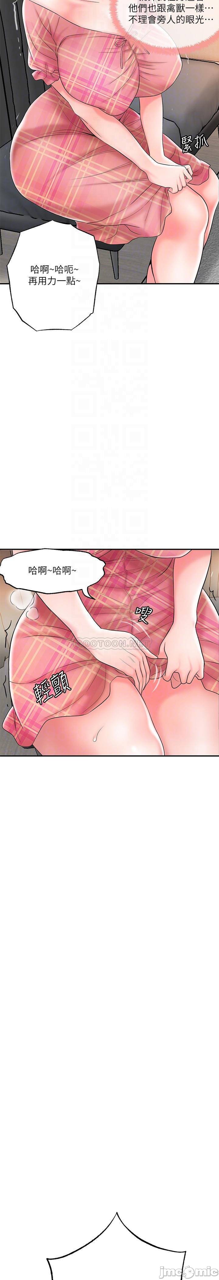 Watch image manhwa New Town Raw - Chapter 34 - 00014f03debef5086e041 - ManhwaXX.net