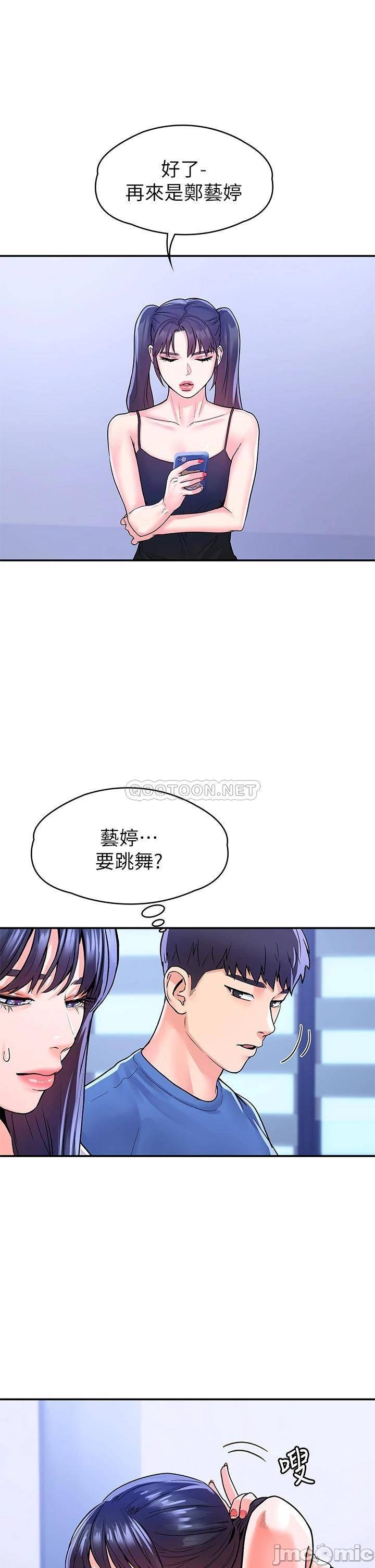 Watch image manhwa Campus Today Raw - Chapter 68 - 00019 - ManhwaXX.net