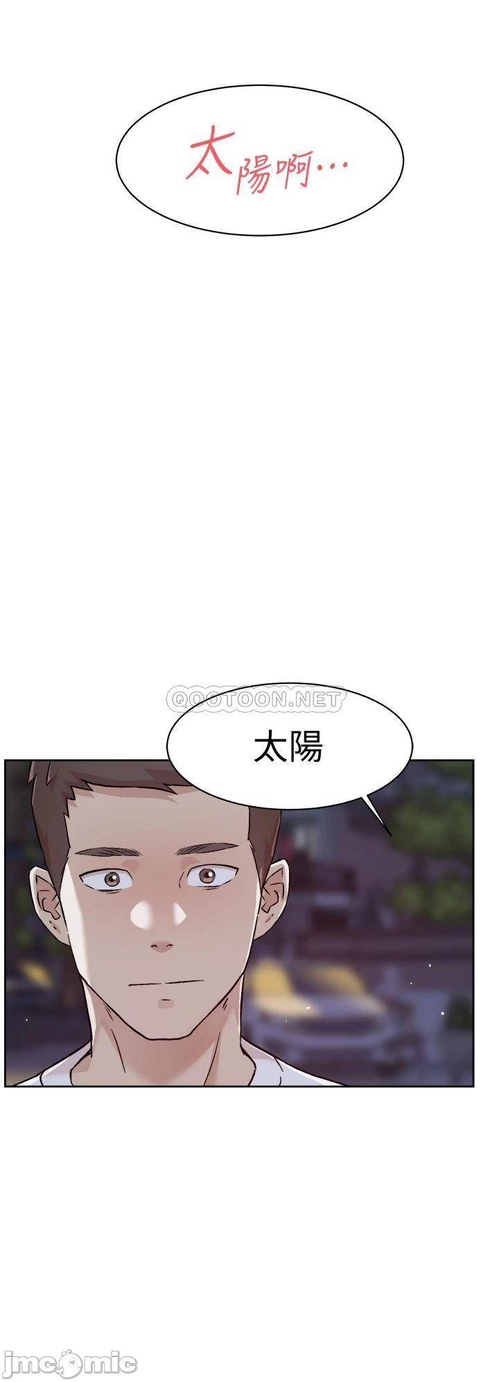 Watch image manhwa Everything About Best Friend Raw - Chapter 51 - 000280e63f2a3096d5cfd - ManhwaXX.net