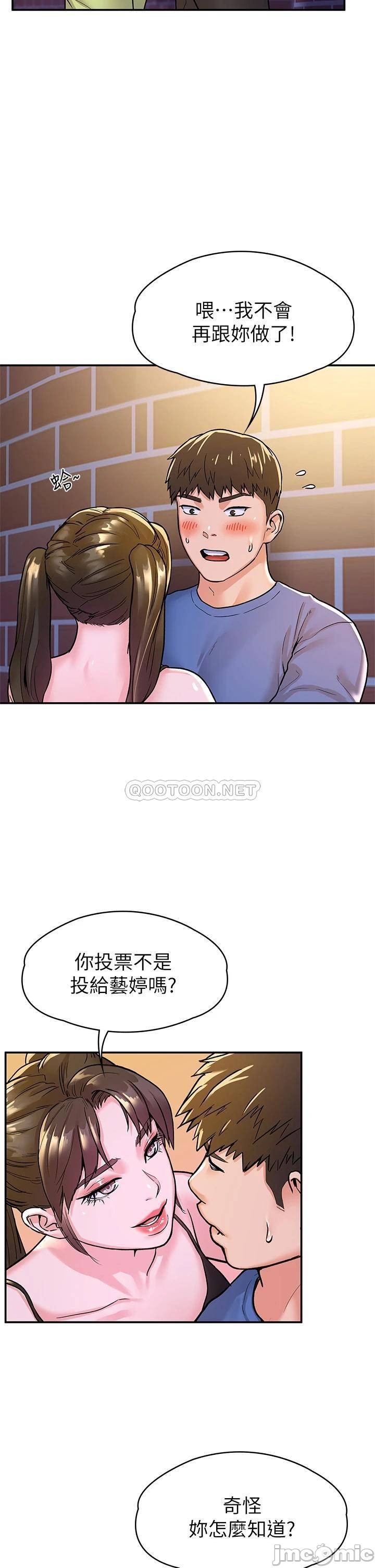 Watch image manhwa Campus Today Raw - Chapter 68 - 00029 - ManhwaXX.net