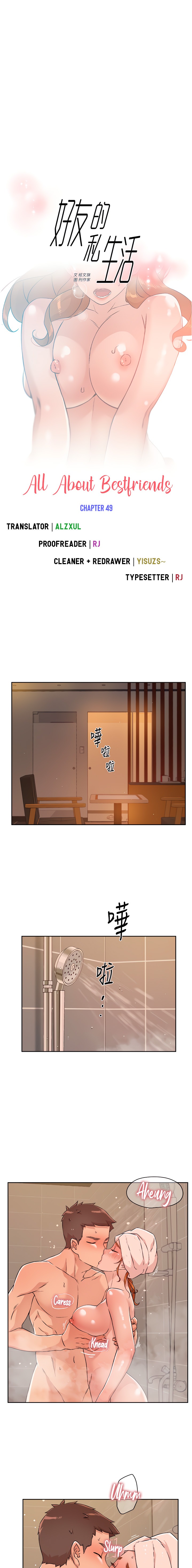 Watch image manhwa Everything About Best Friend - Chapter 49 - 0114d21fc250e05294 - ManhwaXX.net