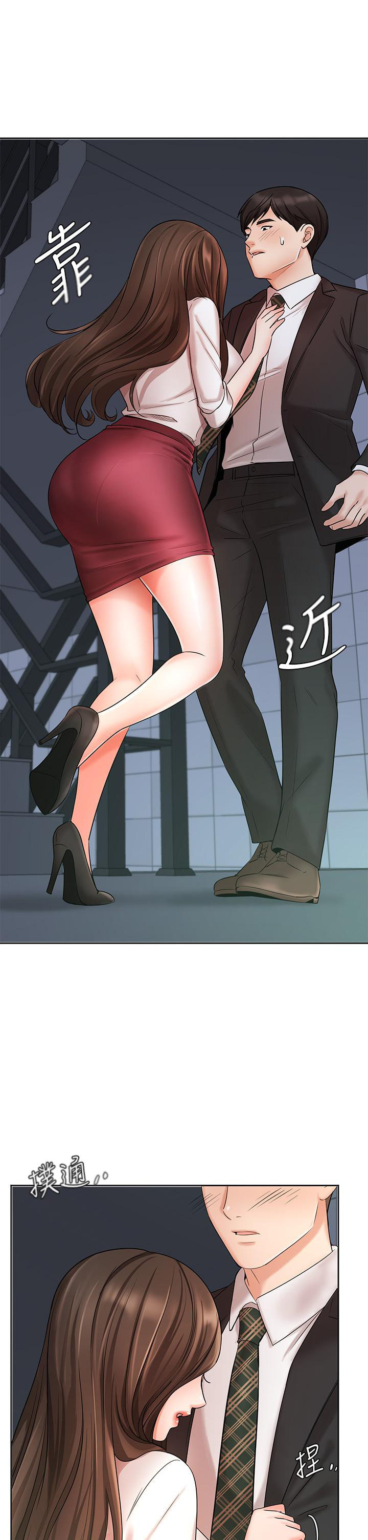 Watch image manhwa Sold Out Girl - Chapter 23 - 44 - ManhwaXX.net