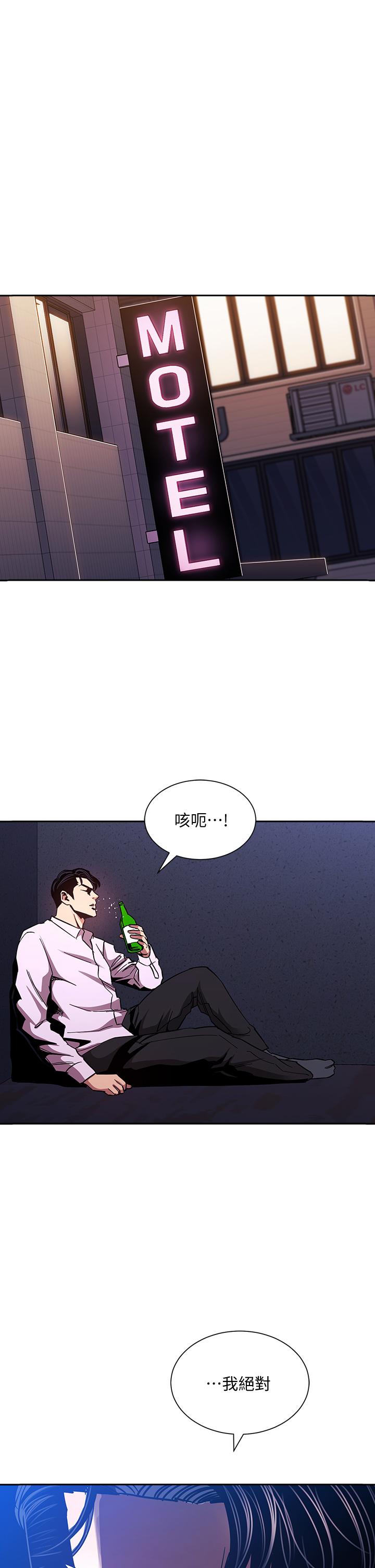 Watch image manhwa Mother Hunting Raw - Chapter 75 - 839286 - ManhwaXX.net