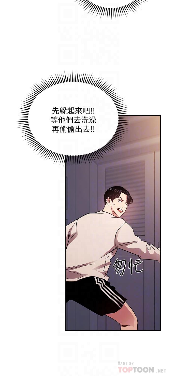 Watch image manhwa Mother Hunting Raw - Chapter 75 - 839297 - ManhwaXX.net