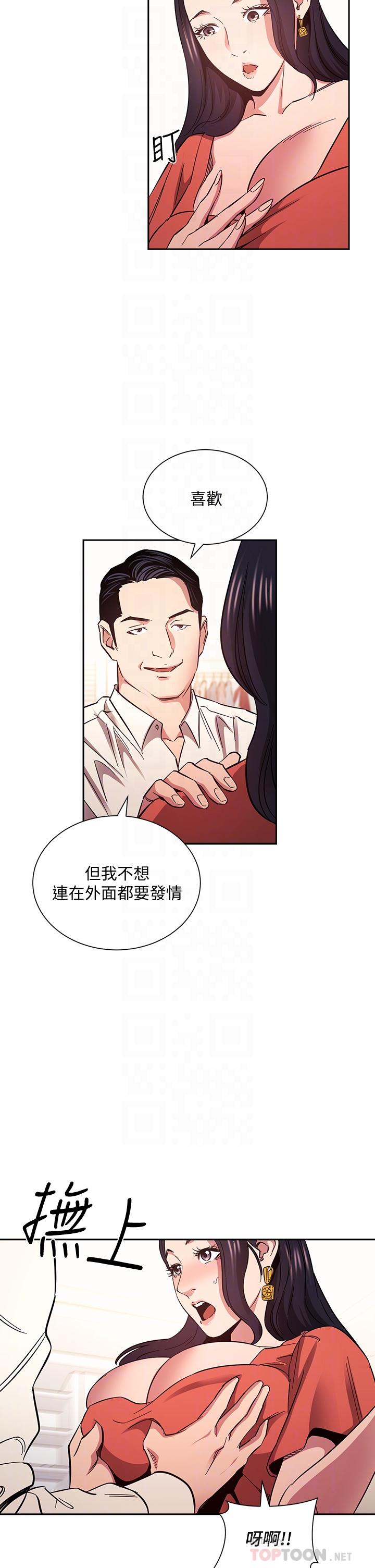 Watch image manhwa Mother Hunting Raw - Chapter 75 - 839299 - ManhwaXX.net