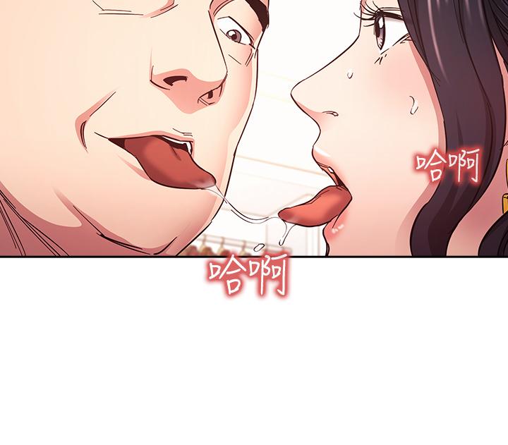 Watch image manhwa Mother Hunting Raw - Chapter 75 - 839302 - ManhwaXX.net