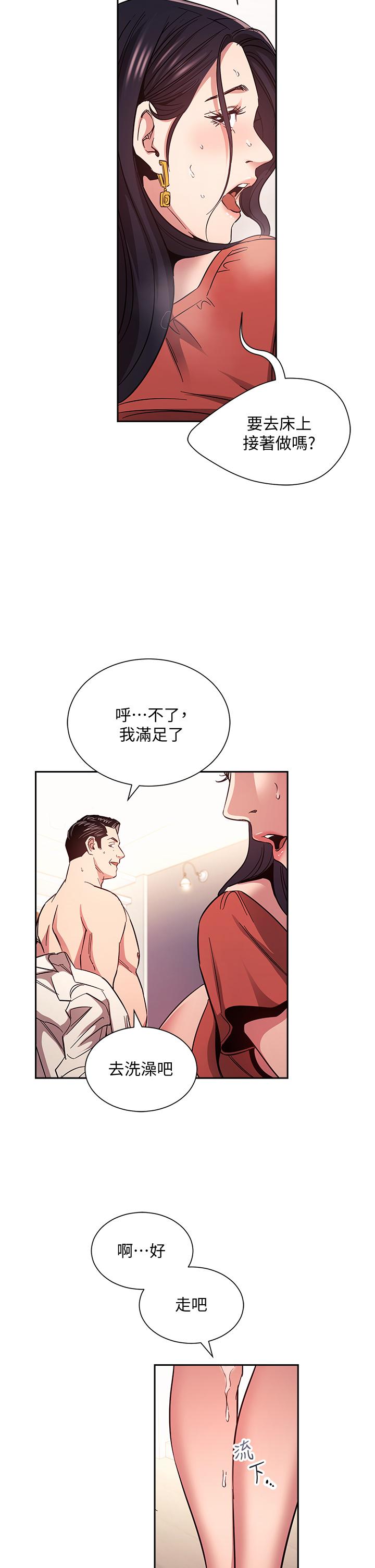 Watch image manhwa Mother Hunting Raw - Chapter 75 - 839311 - ManhwaXX.net