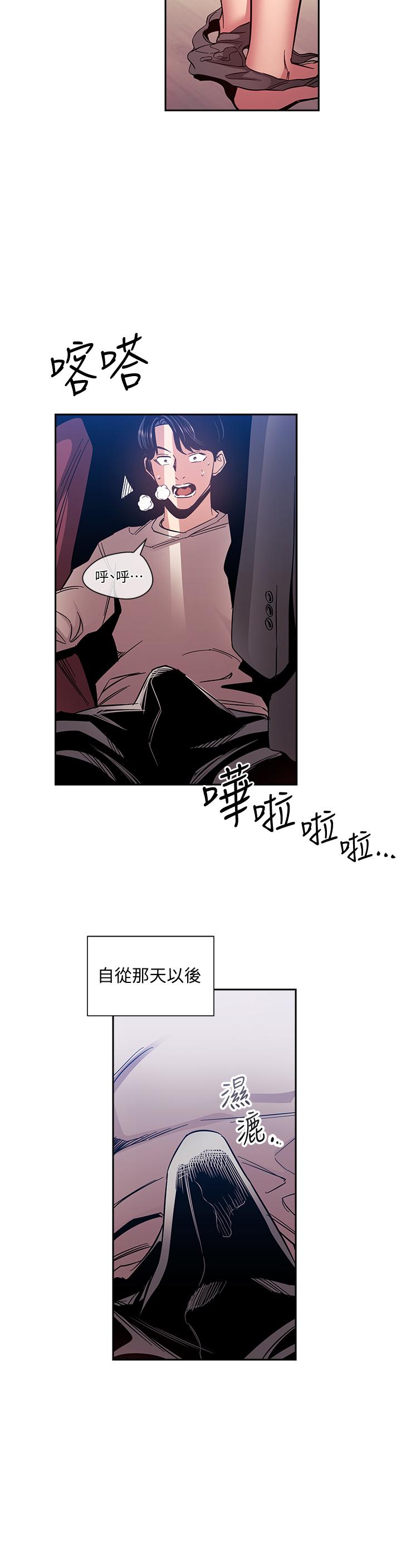 Watch image manhwa Mother Hunting Raw - Chapter 75 - 839312 - ManhwaXX.net