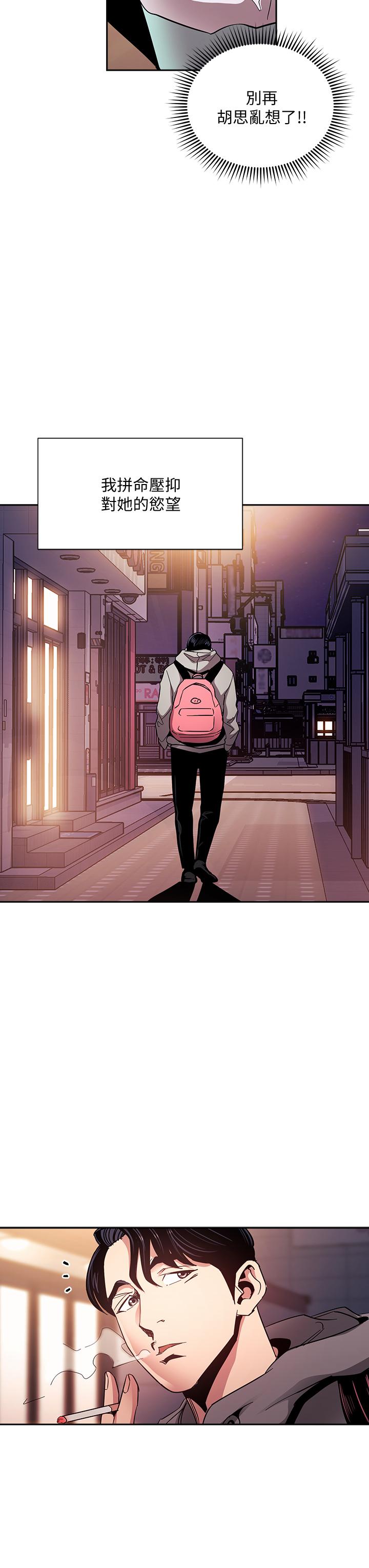 Watch image manhwa Mother Hunting Raw - Chapter 75 - 839315 - ManhwaXX.net