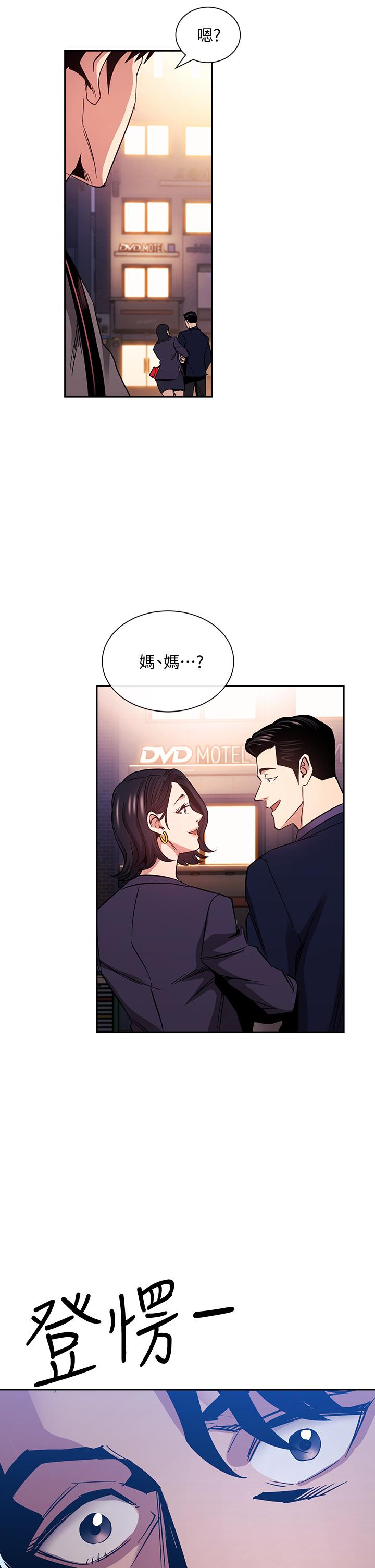 Watch image manhwa Mother Hunting Raw - Chapter 75 - 839316 - ManhwaXX.net