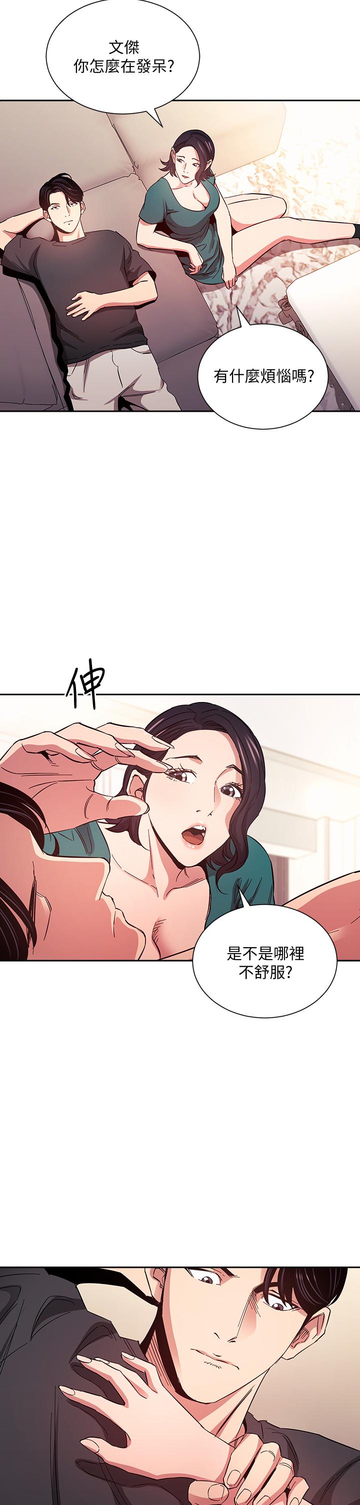 Watch image manhwa Mother Hunting Raw - Chapter 75 - 839319 - ManhwaXX.net