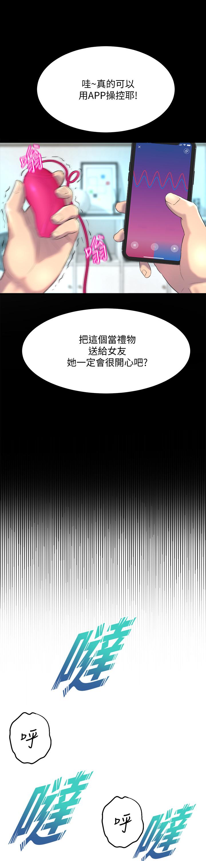 Read manga Dance Department’s Female Sunbaes Raw - Chapter 09 - 839328 - ManhwaXXL.com