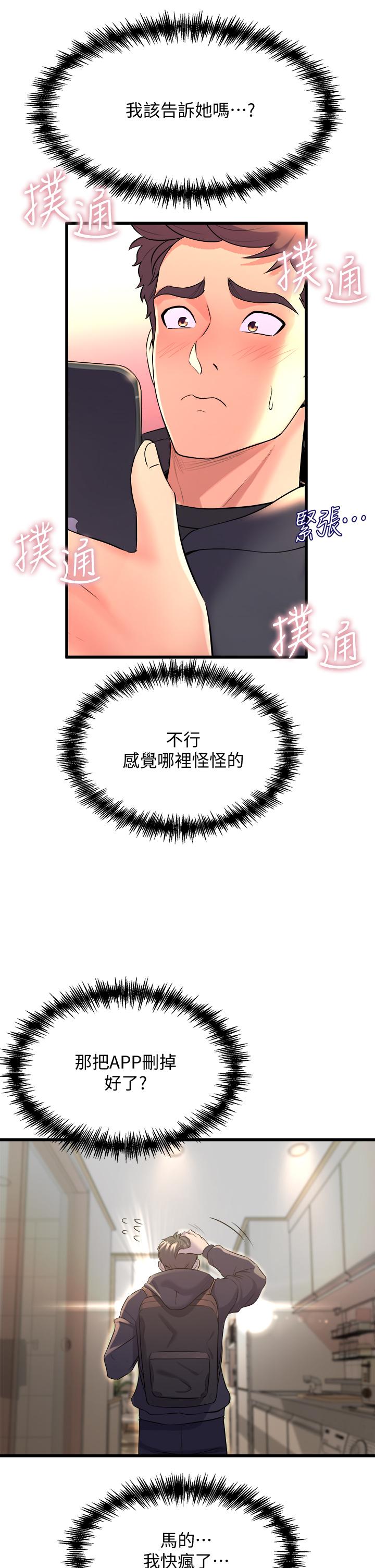 Read manga Dance Department’s Female Sunbaes Raw - Chapter 09 - 839332 - ManhwaXXL.com
