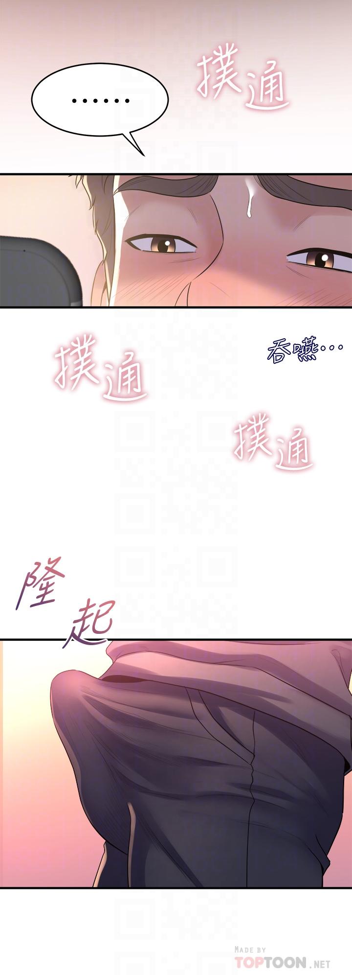 Read manga Dance Department’s Female Sunbaes Raw - Chapter 09 - 839335 - ManhwaXXL.com